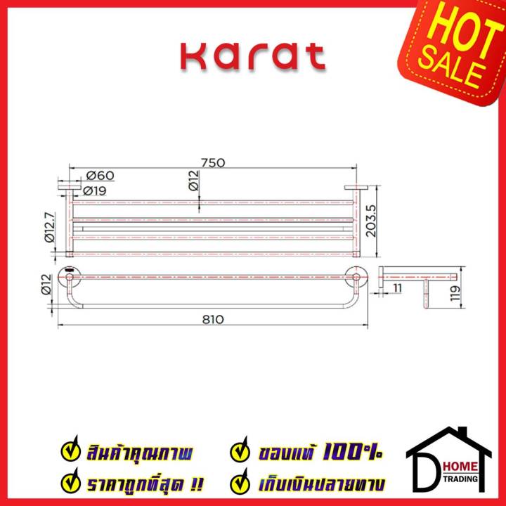 karat-faucet-ชั้นวางผ้าเช็ดตัว-ราวเดี่ยว-สแตนเลส-304-ยาว-75-ซม-kb-15-934-63-towel-holder-ราวแขวนผ้า-ที่แขวนผ้า-กะรัต