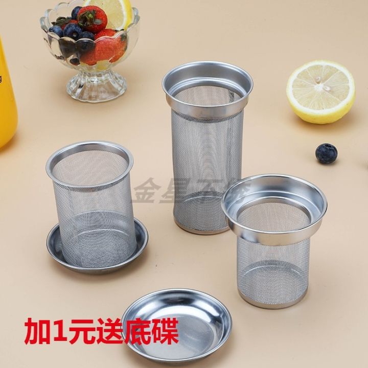 cod-304-stainless-steel-tea-leakage-bubble-teapot-kettle-filter-net-dregs-function-set