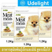 อาหารสุนัขเล็ก เจอร์ไฮ ช่วยบำรุง ผิวและขน บำรุงฟัน สูตรเนื้อไก่ 1.2 กก. (3 ถุง) Jerhigh Meat as Meals Chicken Recipe For Mini Small Breed Size Dog Food 1.2kg (3 bags)