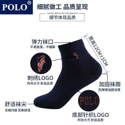 Polo Paul New Pure Cotton Mid-Calf Length Socks Summer Thin Stink Prevent Socks Casual Sports Sweat-Absorbent Men S Socks Low Top