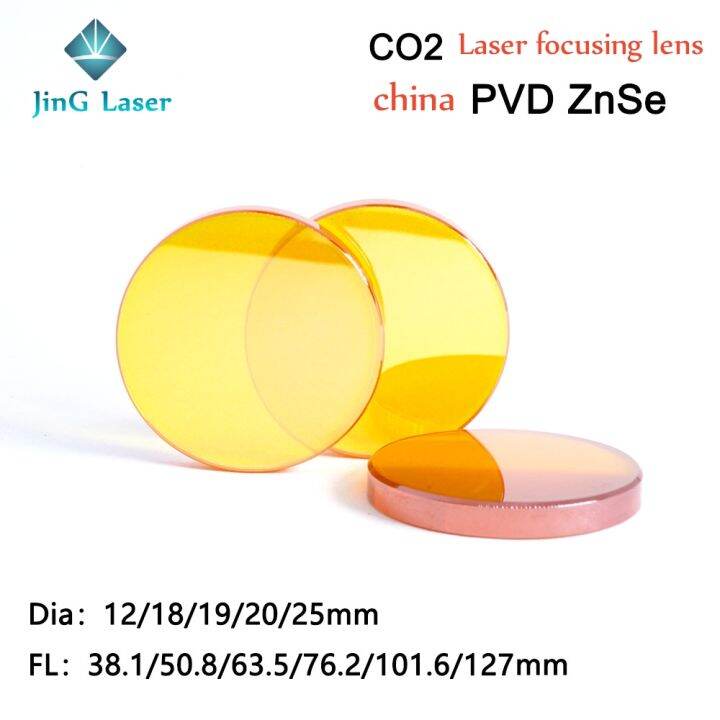 CO2 Laser Focus Lens China PVD ZnSe 12 18mm 19.05 20 mm For Laser