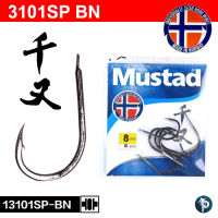 เบ็ดตกปลา Mustad 13101SP-BN