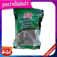 ✨คุ้มสุดๆ✨ ตรามือที่ 1 พริกไทยเกล็ดดำ 1000 กรัม No.1 Hand Brand Black Pepper For Steak 1000 g ?ของแท้!!