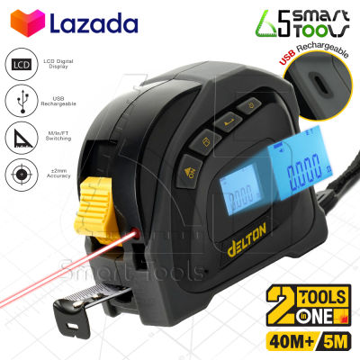 DELTON 2-IN-1 ตลับเมตรเลเซอร์ ตลับเมตรเลเซอร์ดิจิตอล ตลับเมตร 5 เมตร / เลเซอร์วัดระยะ 40 เมตร เลเซอร์ แสงสีแดง พร้อมจอแสดงผลดิจิตอล LCD + USB Charger ใช้ง่าย วัดได้อย่างแม่นยำ Tape Measure & Laser Measure รุ่น LMP-540