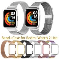 Metal Strap+Protection Case For Redmi Watch 2 Lite Smart Watch  Magnetic Loop bracelet for Mi Watch Lite band Shell Cover bumper Cases Cases