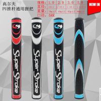 【High-end★★★★★ 】 Golf club grip superstroke pu putter grip 2.03.05.0 big bold super light