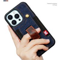 Denim Leather Case for iPhone 14 13 12 Pro Max Cover Card Pocket Wallet Ring Holder Camouflage Elasticity Pouch Shell Fundas