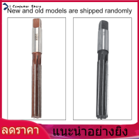 【ราคาถูกสุด】รีมเมอร์แบบมือขนาน ด้ามตรง วิศวกรรมท่อ เจาะ โลหะ 3mm‑16mm