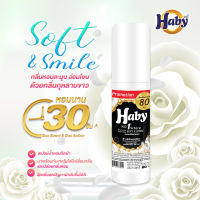 HABY สเปร์น้ำหอมฉีดผ้า (Fabric Spray) ขนาด 80 มล. กลิ่น Soft&amp;Smile