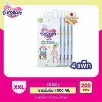 EUROsoft Premium 4 แพ็ค Size 2XL กางเกงผ้าอ้อม ผ้าอ้อมเด็กสำเร็จรูป แพมเพิส นุ่ม บางพิเศษ