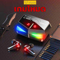 VIQOO หูฟังTWS M28 จอ LED แสดงแบต หูฟังไร้สาย หูฟังบลูทูธ ควบคุมแบบสัมผัส Earbuds Blutooth Headsets  ไฟเปลียนสีRGB พร้อมส่ง