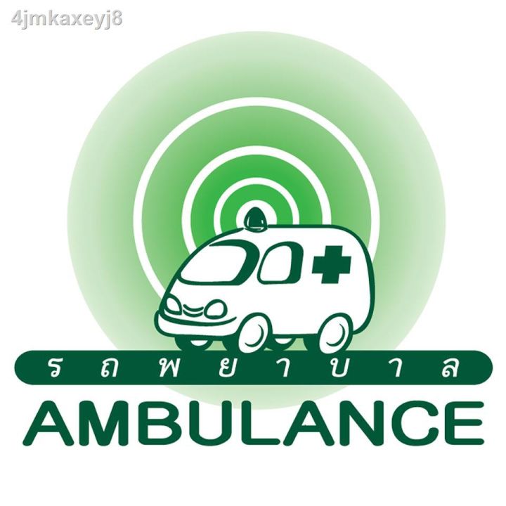 ambulance-ตรารถพยาบาล-สำลีก้อน-ขนาด-40-กรัมจำนวน-1-แพ็ค