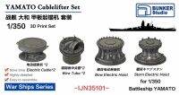 BUNKER IJN35101 YAMATO Cablelifter ชุด3D พิมพ์ชุด