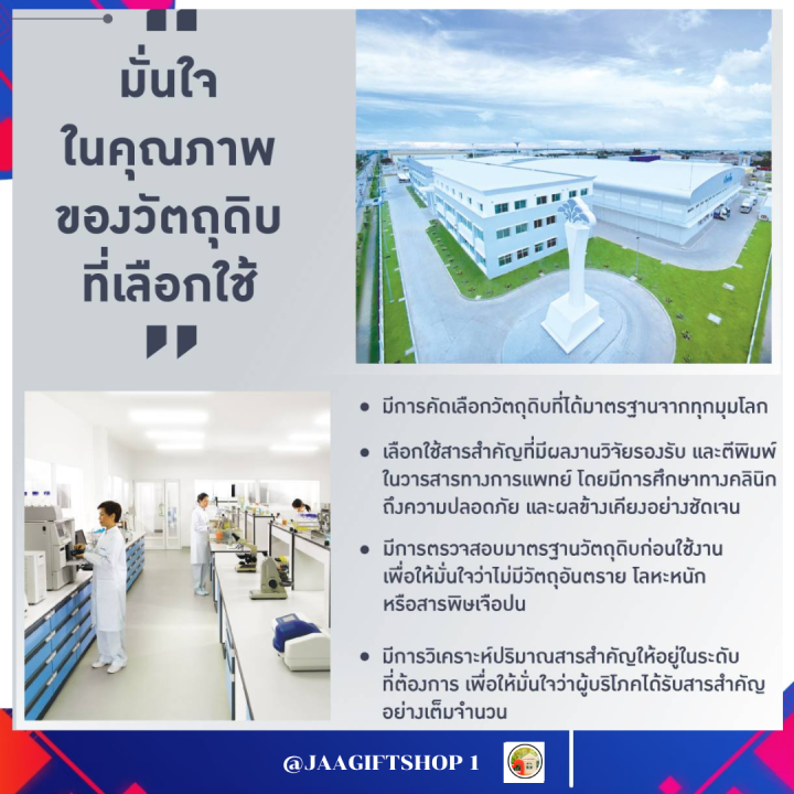 ส่งฟรี-กิฟฟารีน-กาแฟปรุงสำเร็จ-ผสม-โสมสกัด-40-ซอง-กาแฟสุขภาพ-ไม่มีไขมันทรานส์-ไม่มีโคเลสเตอรอล-coffee-mix-powder-3-in1-with-ginseng-extract-jaagiftshop-1