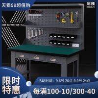 ❆☈ Kai anti-static workbench heavy-duty fitter assembly line workshop maintenance packaging inspection dust-free operation