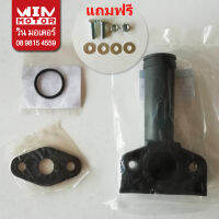 อะไหลปั๊มน้ำ มิตซูบิชิ Mitsubishi ท่อดูดน้ำพลาสติก Suction Suc-Joint Assy สำหรับปั๊มรุ่น WP85-405 แท้