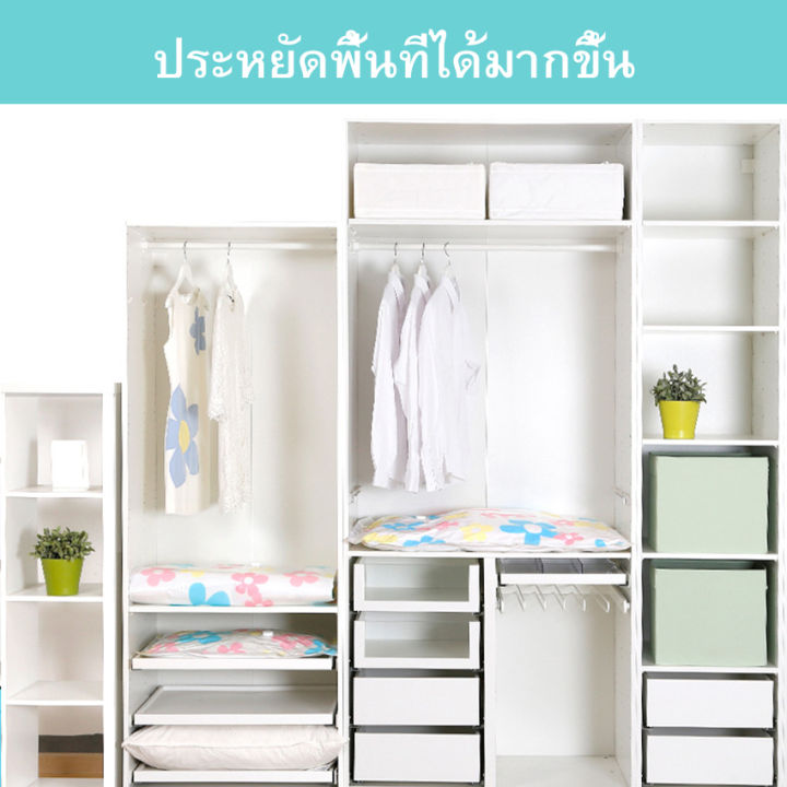 เครื่องปั๊มลมไฟฟ้า-เครื่องปั๊มลม-ถุงสูญญากาศ-ถุงเก็บเสื้อผ้า-ถุงซีลสูญญากาศ-ถุงสูญญากาศใหญ่-ถุงใส่เสื้อผ้าถุงใส่ผ้าสูญญากาศ