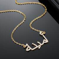 Arabic Name Necklace For Women Custom Iced Out Names Necklaces Personalized Gold Stainless Steel Pendant Arabic Jewelry Gifts