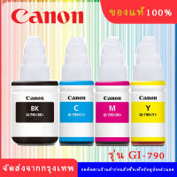 หมึกแท้ 100% Canon GI-790 ราคาถูก หมึกเติมแคนนอน แท้ G-SERIES G1000 G1010 G2000 G2010 G3000 G3010 G4000 G4010