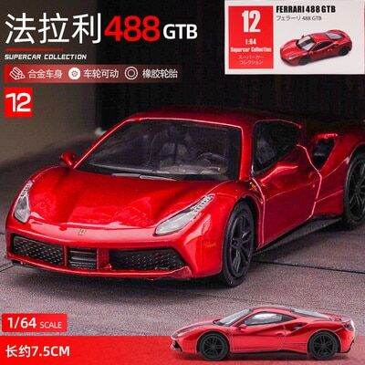 Minidream 458 488 FXXK รุ่น1:64รถโลหะผสม