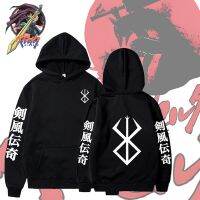 เสื้อสเวตเตอร์ทรงหลวมของผู้ชายพิมพ์ลาย Anime Berserk กราฟิกแบบสวมหัวแนววินเทจแฟชั่นฤดูใบไม้ร่วงฤดูหนาว