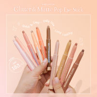 Meilinda Glitter&amp;Matte pop eye stick เมลินดา ป๊อป อาย สติ๊ก เนื้อแมทท์, เนื้อชิมเมอร์ ให้เลือก