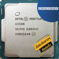 CPU INTEL Pentium Gold G5500 2C/4T Socket 1151V2 ส่งเร็ว ประกัน CPU2DAY