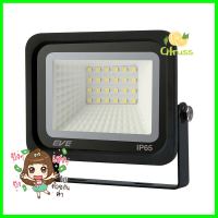 สปอตไลท์ภายนอก LED EVE BETTER2 20 วัตต์ DAYLIGHT สีดำLED FLOODLIGHT EVE BETTER 2 20W DAYLIGHT BLACK **ขายดีที่สุด**