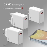 67W USB C Power Adapter Super Fast QC 5.0 Charging Wall Charger Block Portable Power Charging Brick For Phones Tablets Laptops