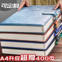[COD] large notebook ultra-thick thickened notepad thick postgraduate entrance examination 400 pages diary business leather worker