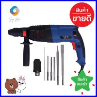 สว่านโรตารี่ EUROX 2-26DFR 26 มม. 800 วัตต์ROTARY HAMMER DRILL EUROX 2-26DFR 26MM 800W **จัดส่งด่วนทั่วประเทศ**