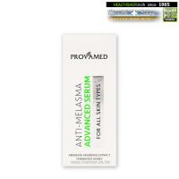 PROVAMED Anti-Melasma Advanced Serum 15mL ( โปรวาเมด เซรั่ม ฝ้า กระ จุดด่างดำ )