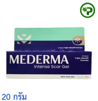 MEDERMA Intense Scar Gel 20g มีเดอม่า อินเทนซ์ สการ์ เจล 20 กรัม เจลลดรอยแผลเป็น  {4885}