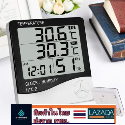 X-GOODS ส่งจาก กทม. Digital Thermometer Hygrometer -50 to 70 Indoor Outdoor LCD Temperature Humidity Meter HTC-2 LCD Thermometer Dropshipping