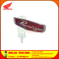 สติกเกอร์ 3D Prestige รถรุ่น PCX 150 ปี 2012 ของแท้ศูนย์ HONDA 87125-KZY-700 ส่ง  Kerry มีเก็บเงินปลายทาง