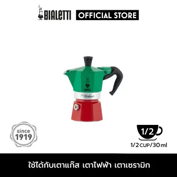 Bialetti La Mokina 1/2 Cup Mini Moka Express