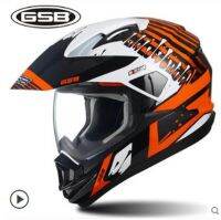 [COD] GSB-XP14 motorcycle helmet mens and womens locomotive riding full-covered off-road rally