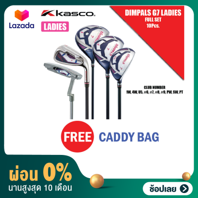 [ผ่อน 0%]KASCO DIMPALS G7 LADIES GOLF CLUB Fullset ชุดเซ็ทไม้กอล์ฟผู้หญิง ครบเซ็ท แถมถุงกอล์ฟ 10clubs Free Caddy Bag