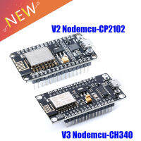 โมดูลไร้สาย CH340CP2102 NodeMcu V3 V2 Lua WIFI Internet Of Things Development Board ตาม Pcb เสาอากาศ