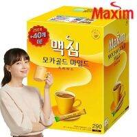 กาแฟเกาหลี กล่องใหญ่ maxim mocha gold mild 290T(250T + 40T) big size อร่อย หอม กลมกล่อมจากเกาหลี ของแท้1000% 맥심 모카골드 마일드