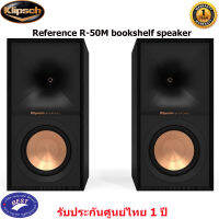 Klipsch Reference R-50M bookshelf speaker