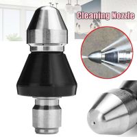 High Pressure Pipe Dredging Cleaning Nozzle Washer Sewer 6 Jet Nozzle Washing Machine Drain Cleaning Home Accesories Traps Drains