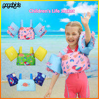 Gogokids Floater เสื้อกล้ามเด็กสำหรับเด็กเสื้อชูชีพเรียนการ์ตูนเหมาะสำหรับ2-6ปี