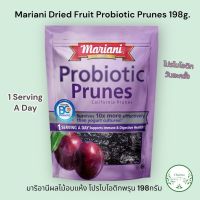 Mariani Dried Fruit  Probiotic Prunes 198g. California Prunes โปรไบโอติก พรุน