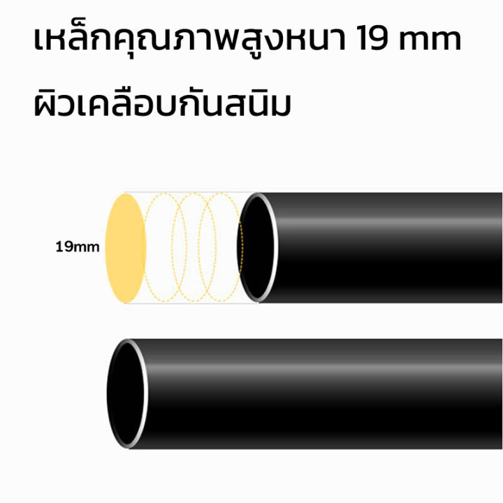 ราวแขวนเสือผ้า-70มซ-ราวตากผ้าถูกๆ-ราวตากผ้าแข็งๆ-ราวตากผ้าสแตน-ราวผ้าในห้อง-ราวผ้า-เหล็กคุณภาพสูง-ราวแขวนผ้า-cloth-hanger