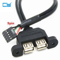 30ซม. 50ซม. เมนบอร์ดภายใน9Pin 9P ถึง2พอร์ต USB 2.0 A หญิงแผง Mount DATA Cable 1Pcs