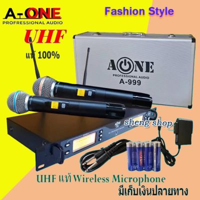 LXJ ไมค์โครโฟน ไมโครโฟนไร้สาย ไมค์ลอยคู่ ประชุม ร้องเพลง พูด UHF WIRELESS Microphone รุ่น A-999 ปรับความถี่ได้ แถมฟรีกระเป๋า(LXJ A-999)