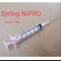 ชุดเติมหมึก ไซลิ้งค์ Syring NiPRO ขนาด 5 ml.+ พร้อมเข็มขนาด 18 g (1.2x40mm.)