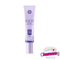 แท้% กันแดดราชิ RACHI SPF 50PA+++ Extra UV Protection