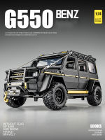 ใหม่1:24จำลอง Benz G550อัลลอยรถรุ่นเสียงและแสงดึงกลับรถของเล่นนอกถนนยานพาหนะเด็กคอลเลกชันตกแต่งของขวัญ